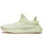 Кроссовки мужские Adidas Yeezy Boost 350 V2 Butter